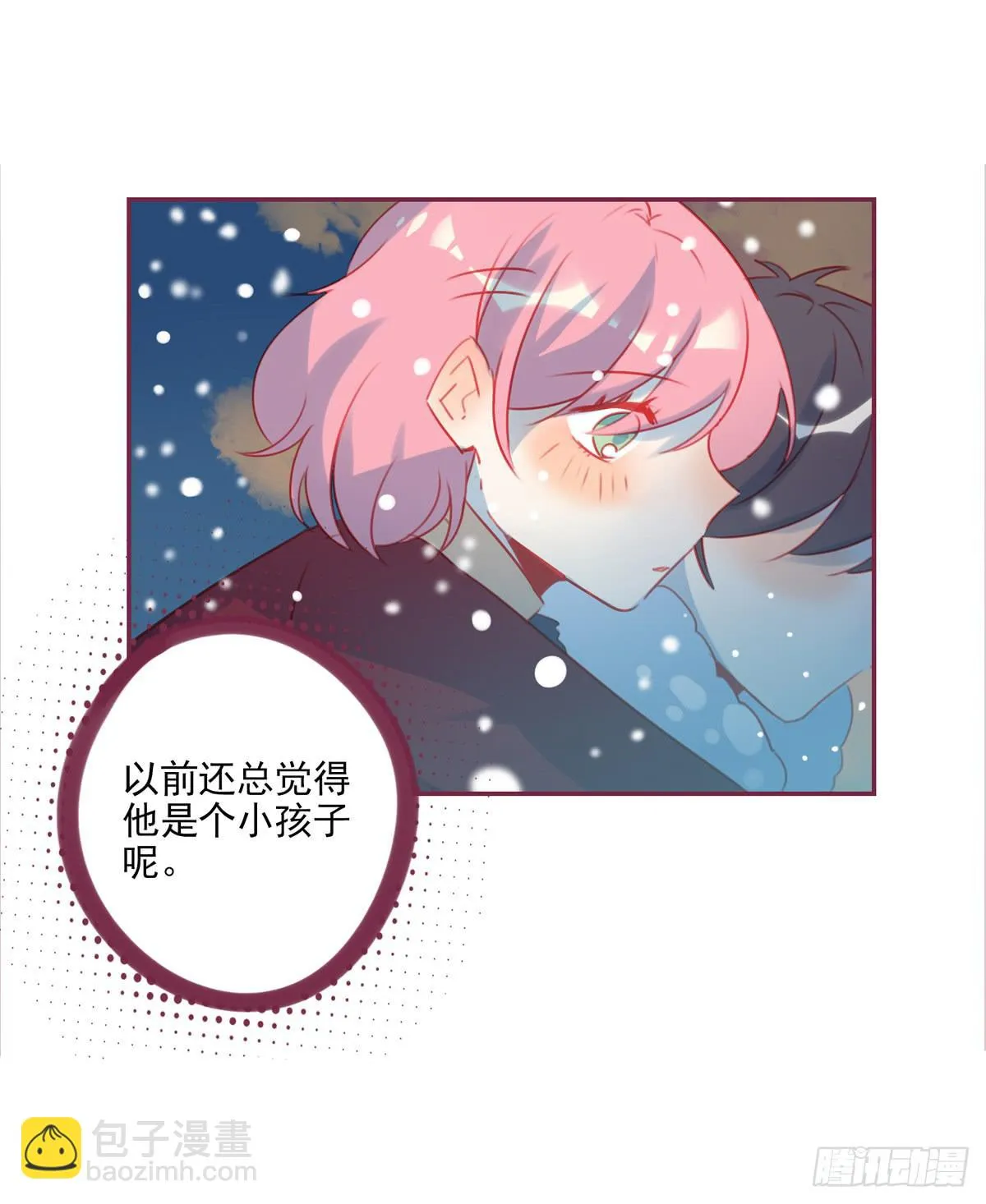你的目的是什么？ 第15页