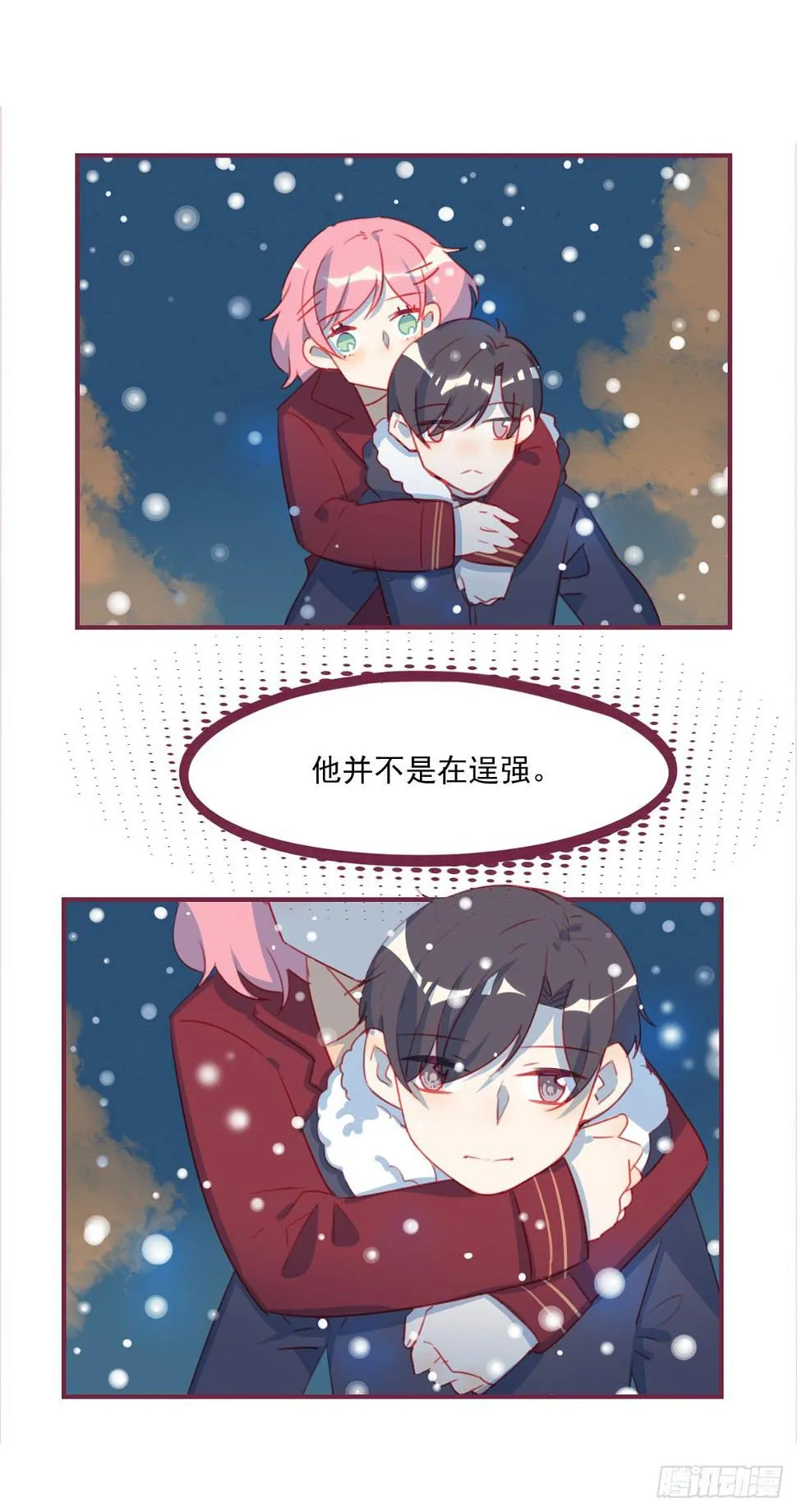 你的目的是什么？ 第16页