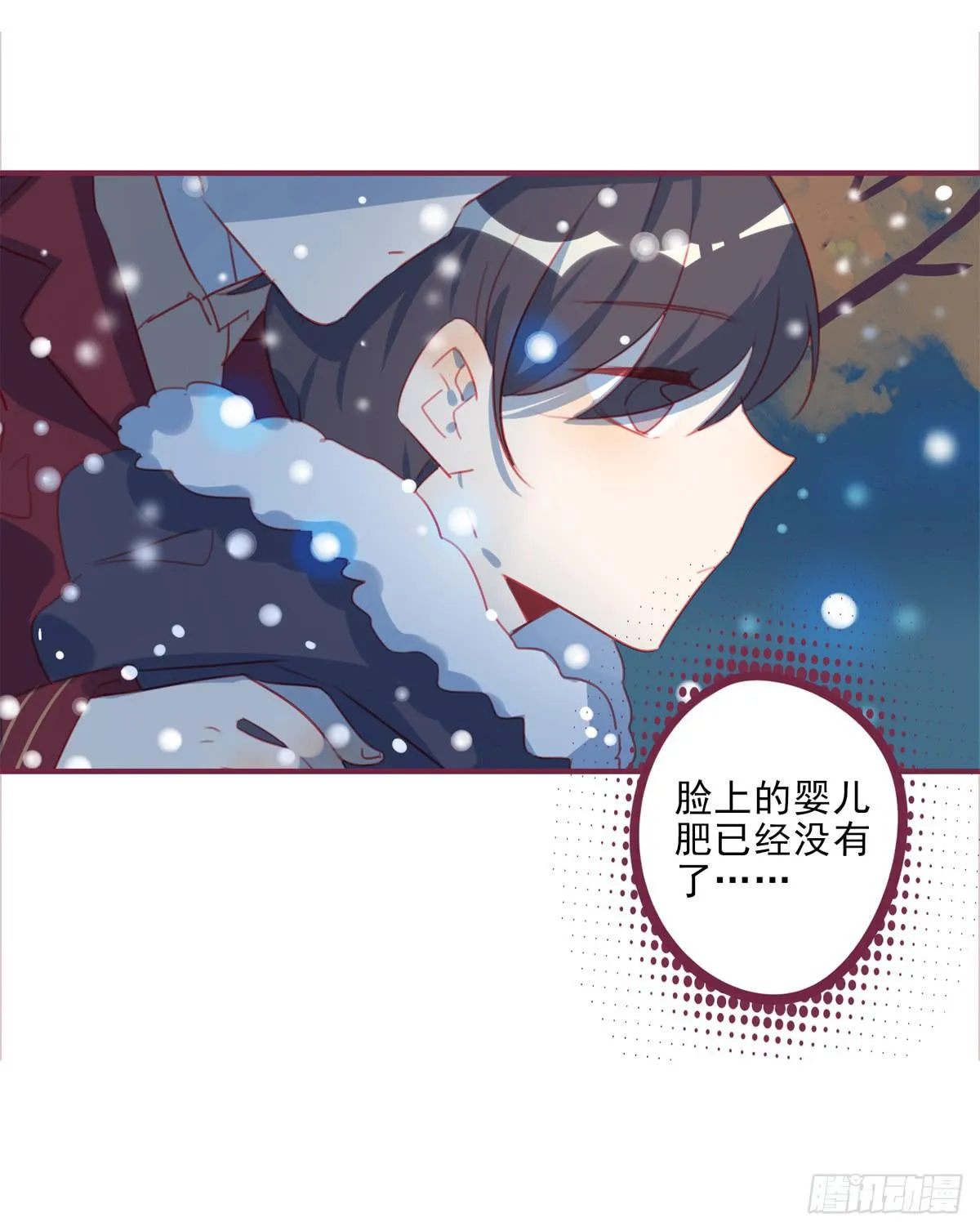 你的目的是什么？ 第18页