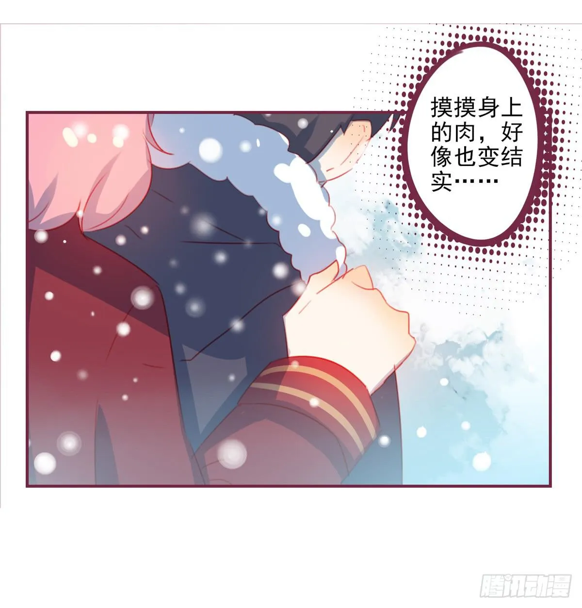 你的目的是什么？ 第19页