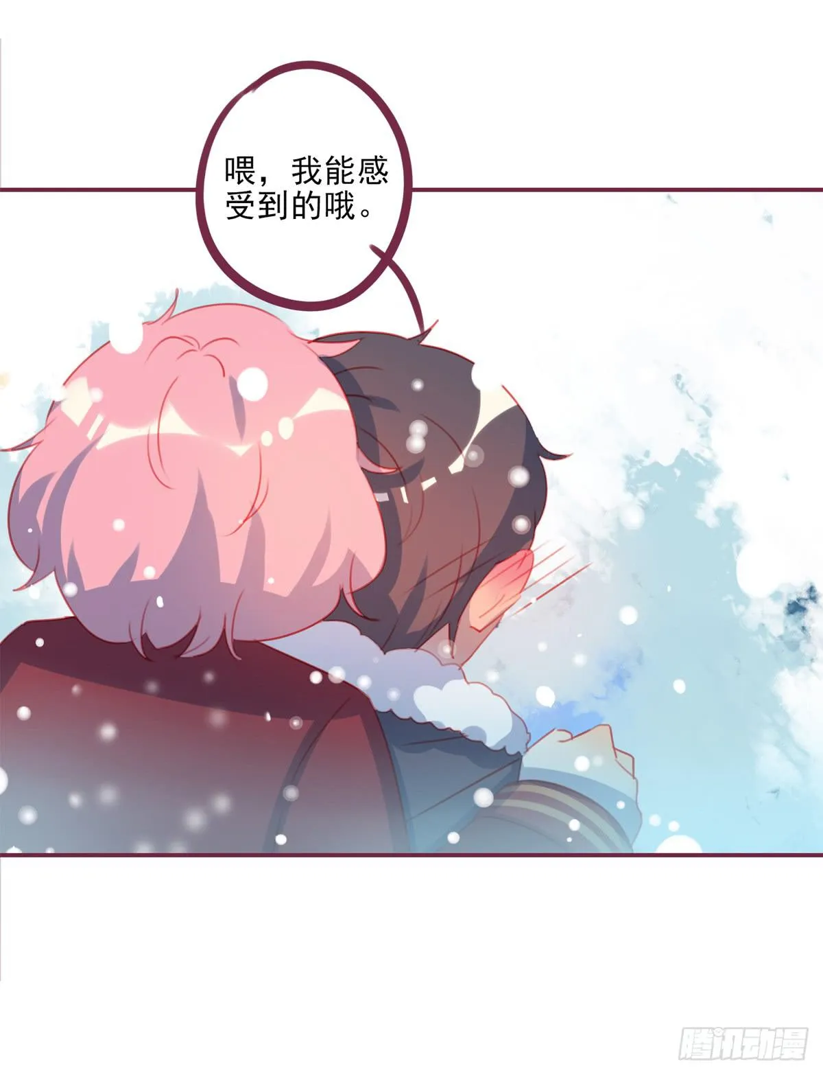 你的目的是什么？ 第20页