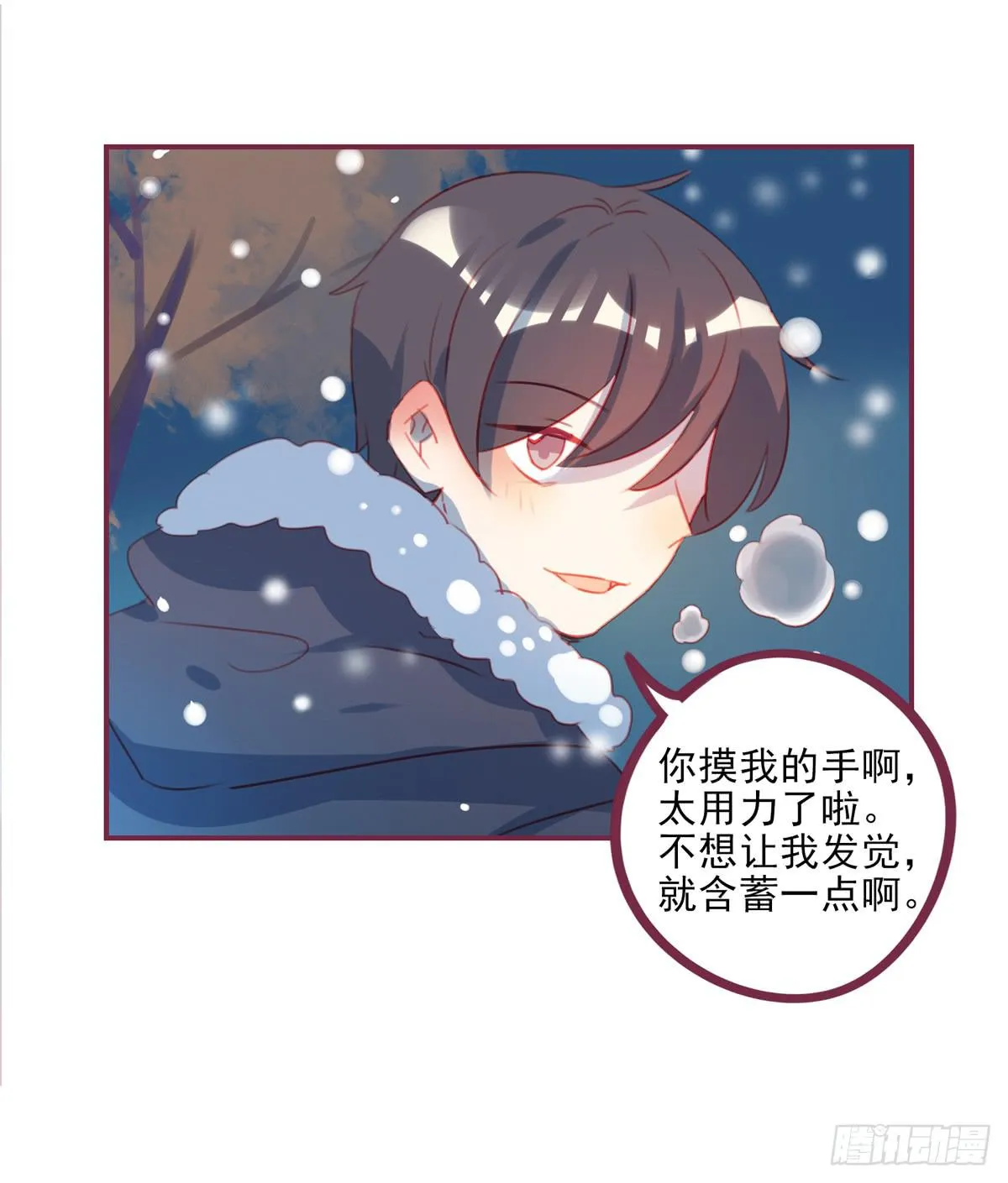 你的目的是什么？ 第22页