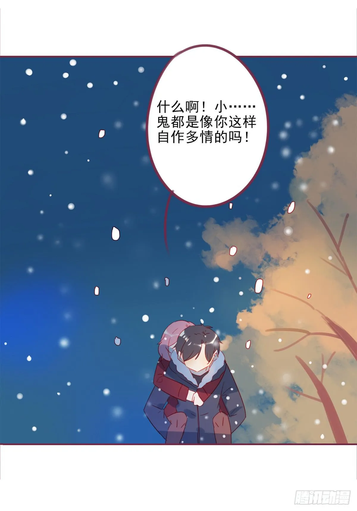你的目的是什么？ 第25页