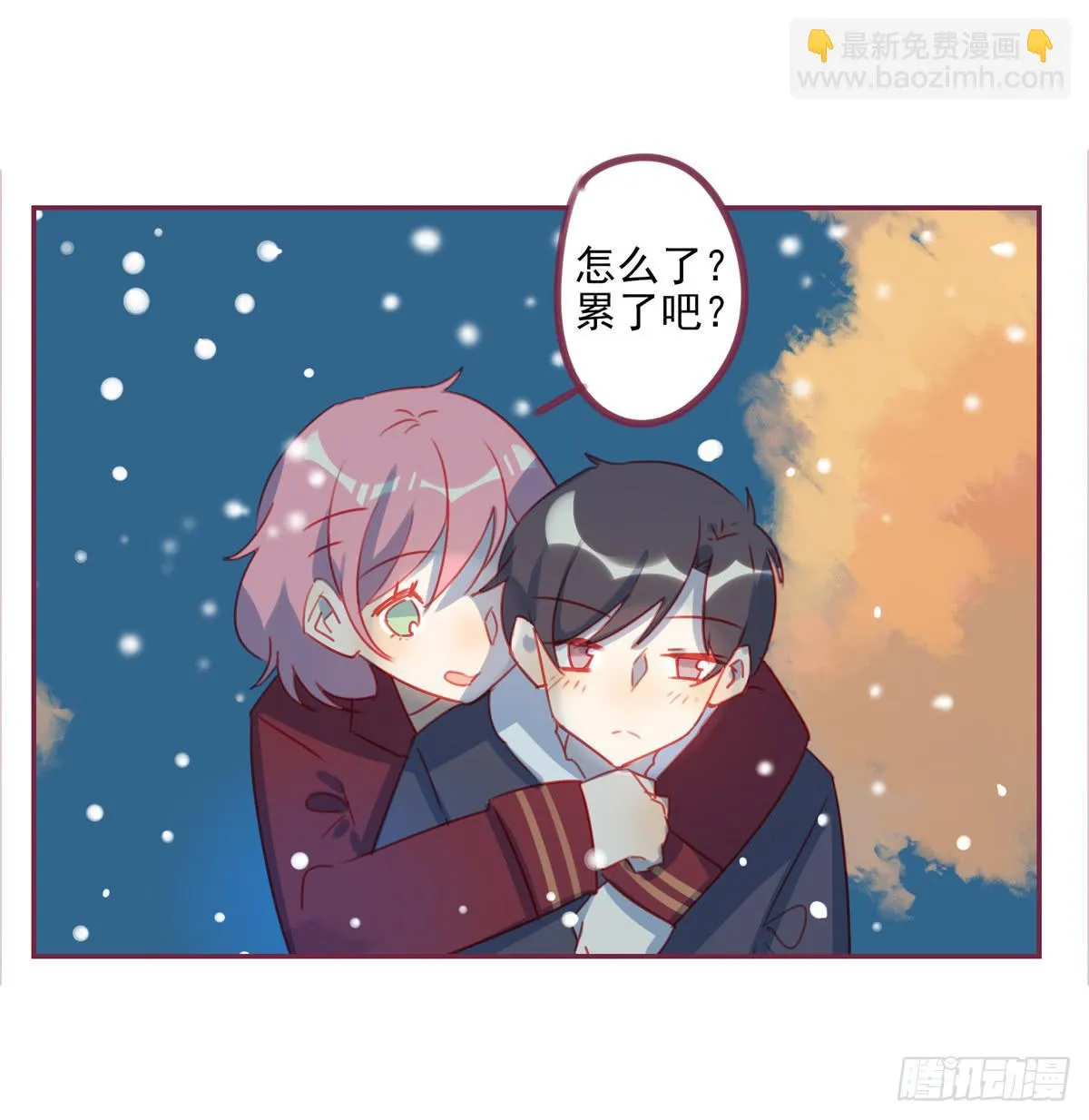 你的目的是什么？ 第27页