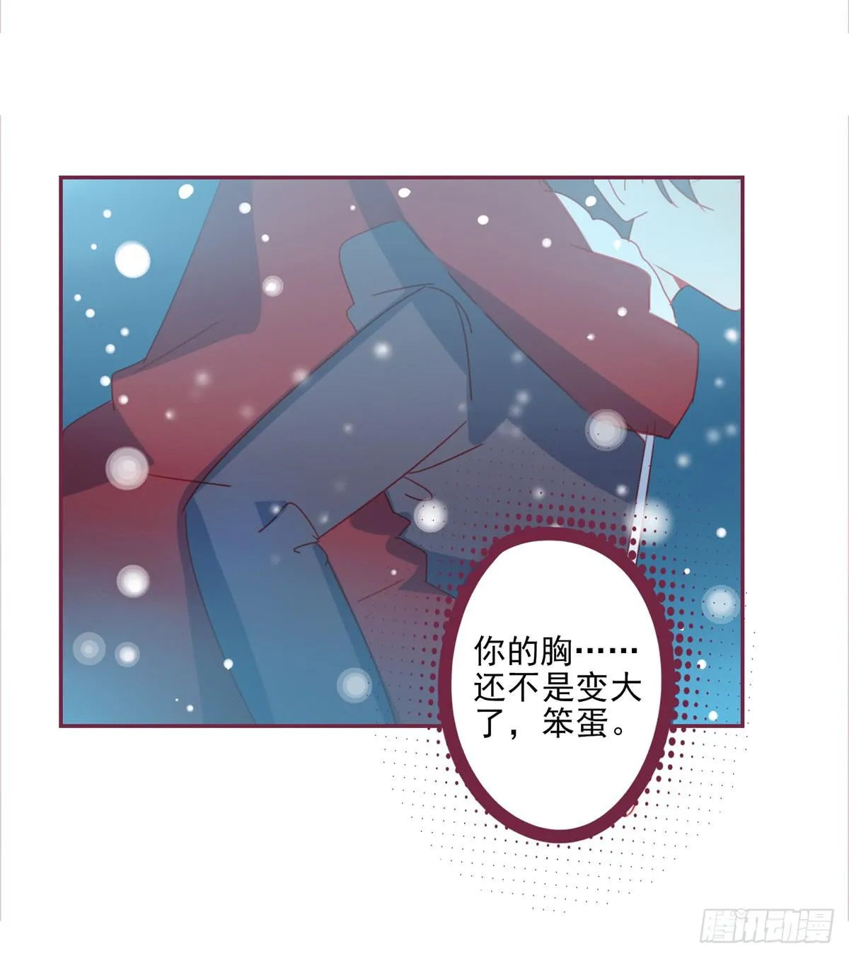 你的目的是什么？ 第29页