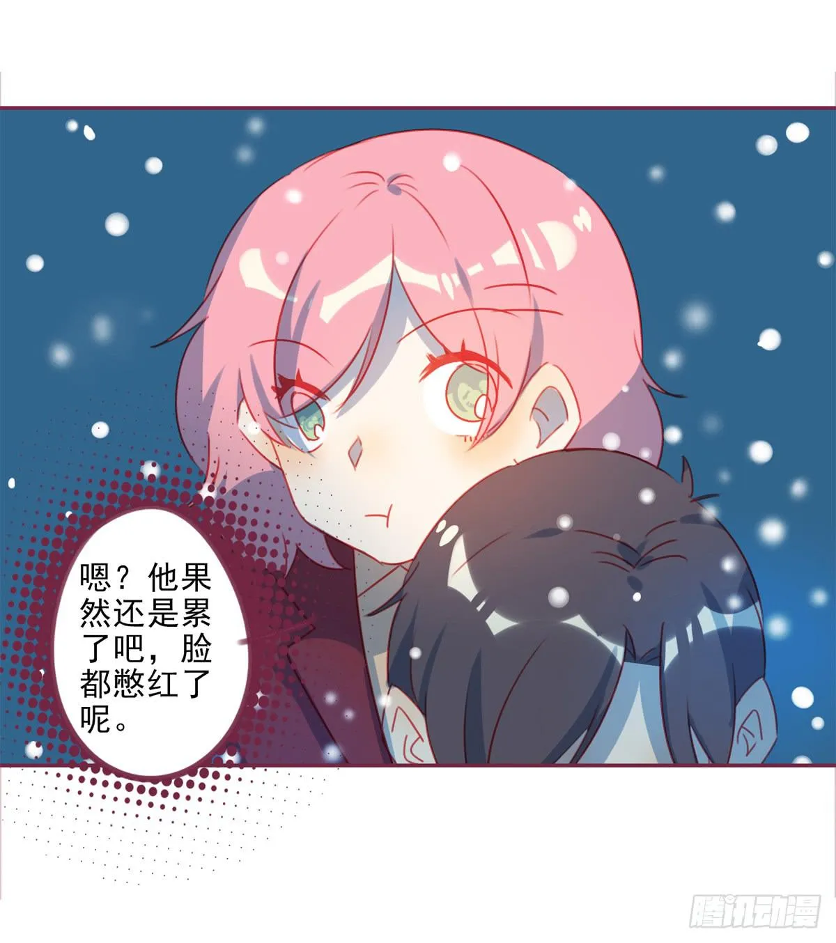 你的目的是什么？ 第30页