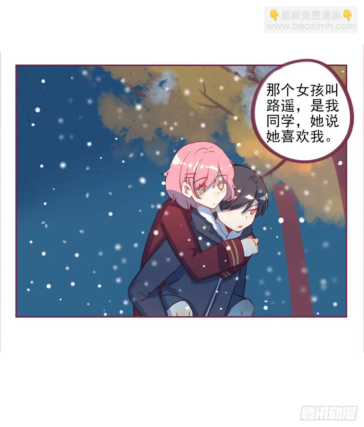 你的目的是什么？ 第31页