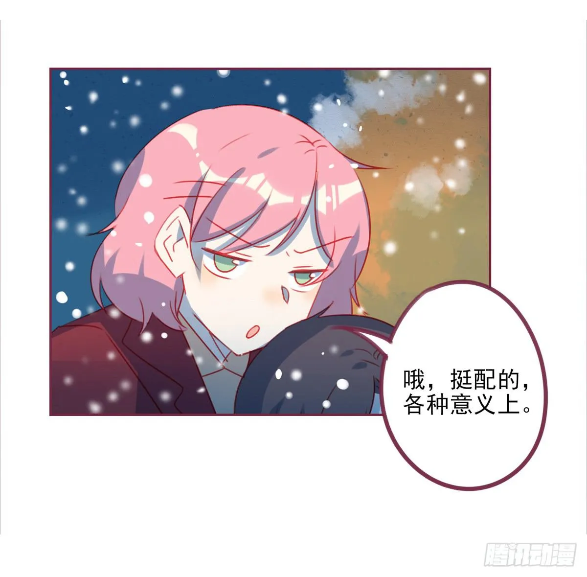你的目的是什么？ 第32页