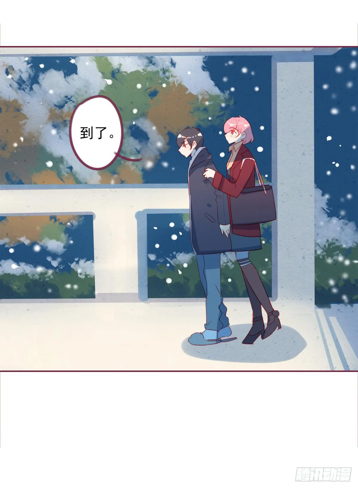 你的目的是什么？ 第33页