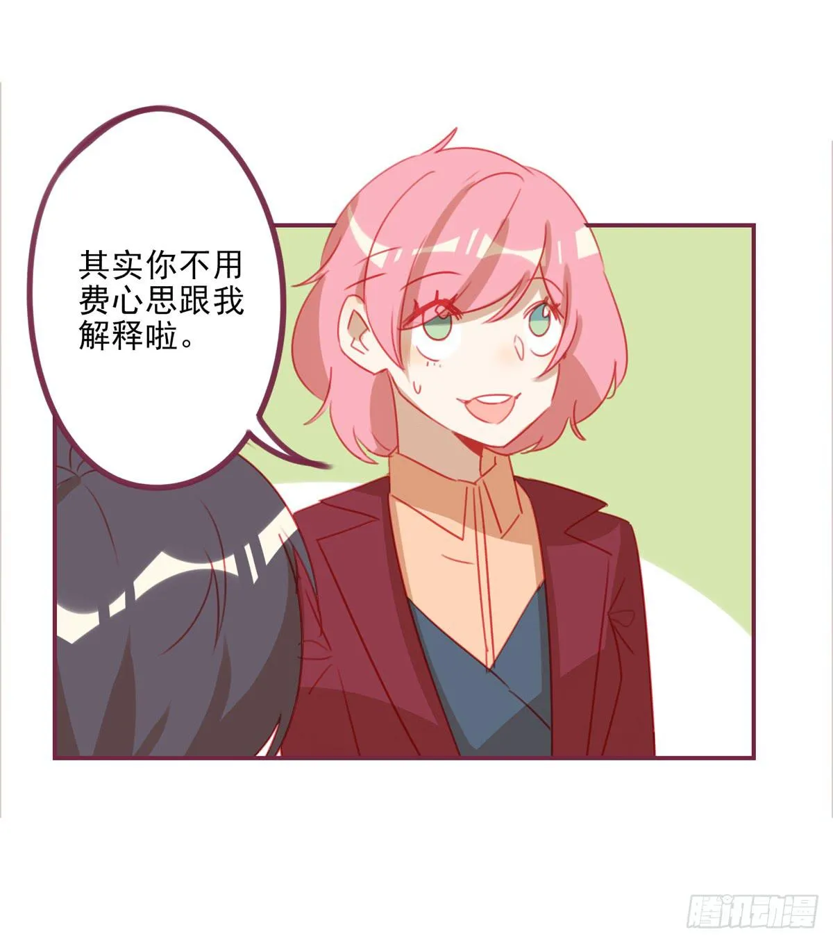 你的目的是什么？ 第35页