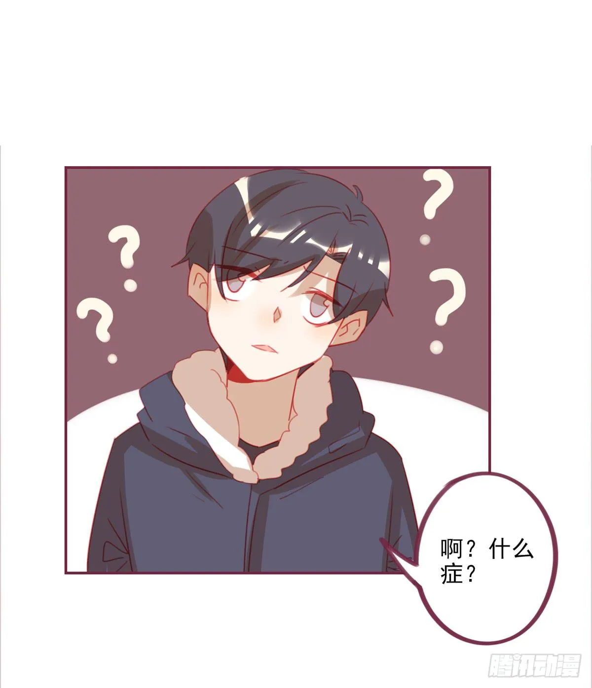 你的目的是什么？ 第41页