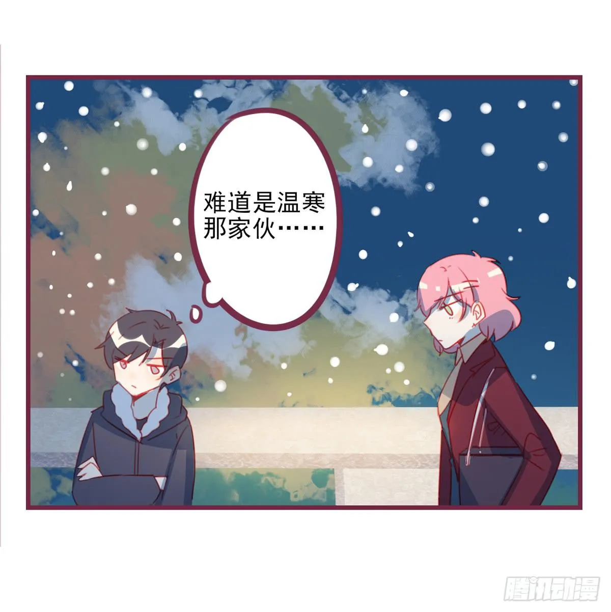 你的目的是什么？ 第42页