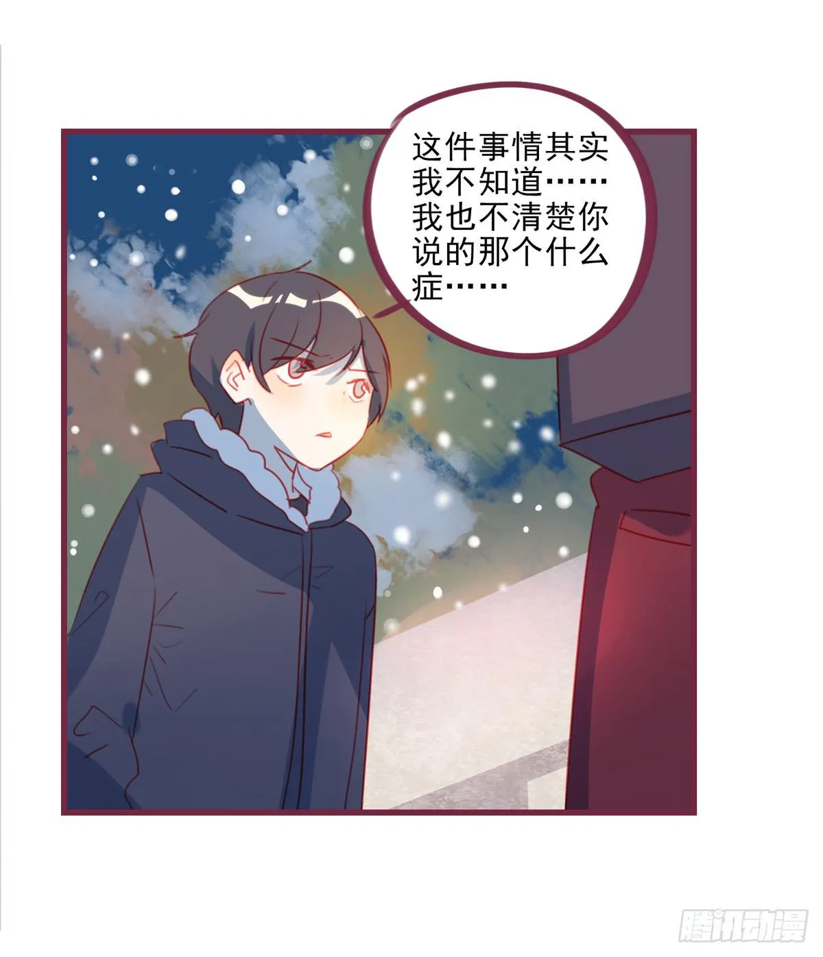 你的目的是什么？ 第43页