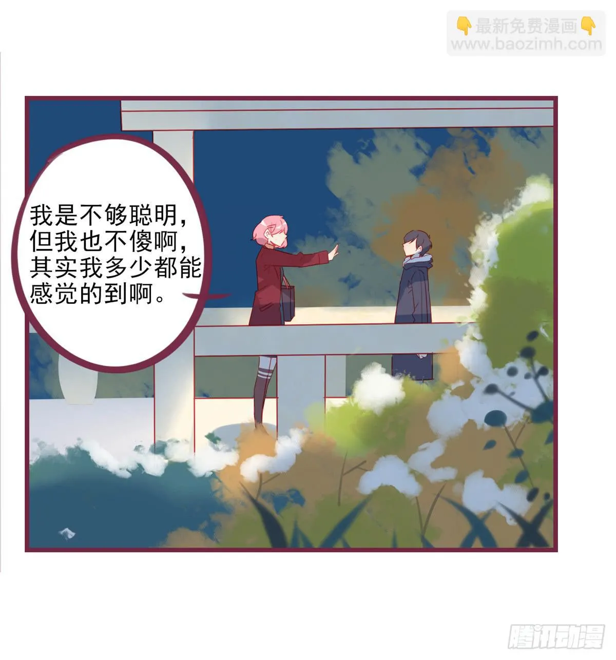 你的目的是什么？ 第45页