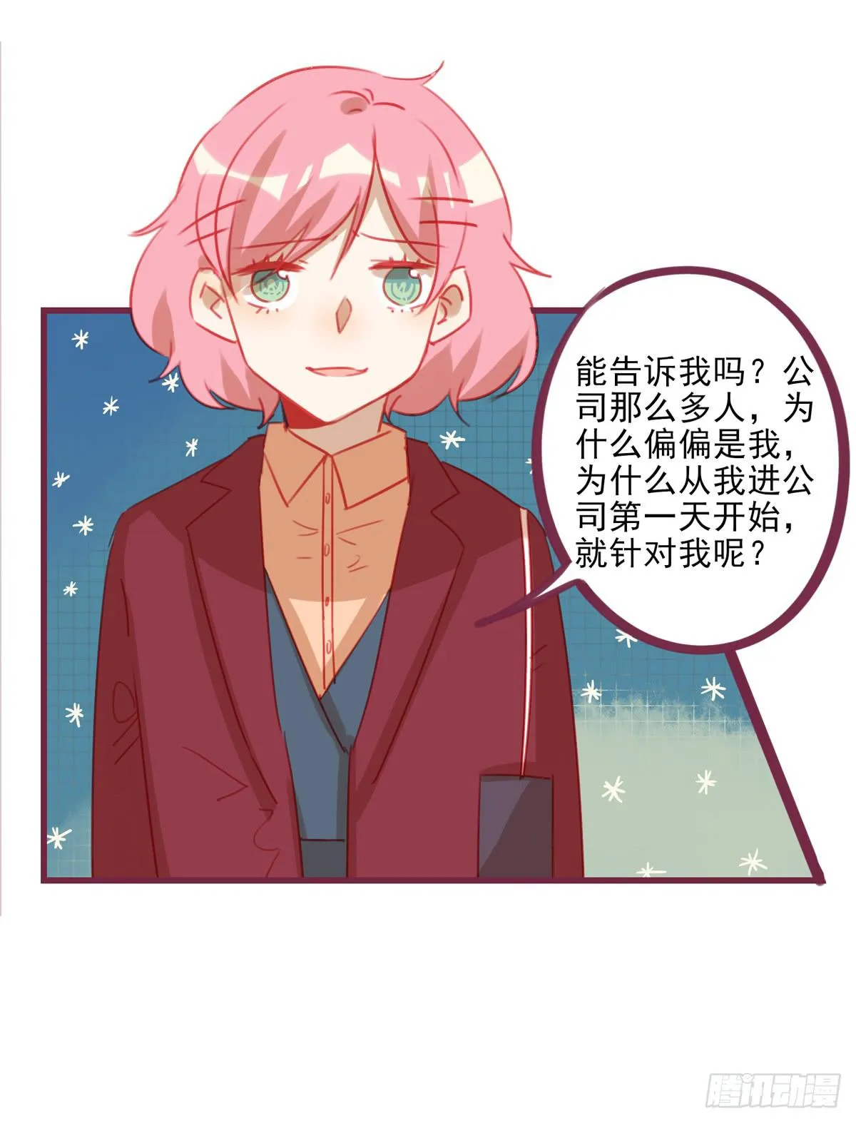 你的目的是什么？ 第46页