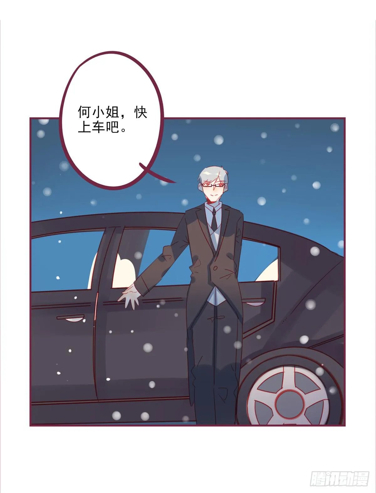 身世 第47页