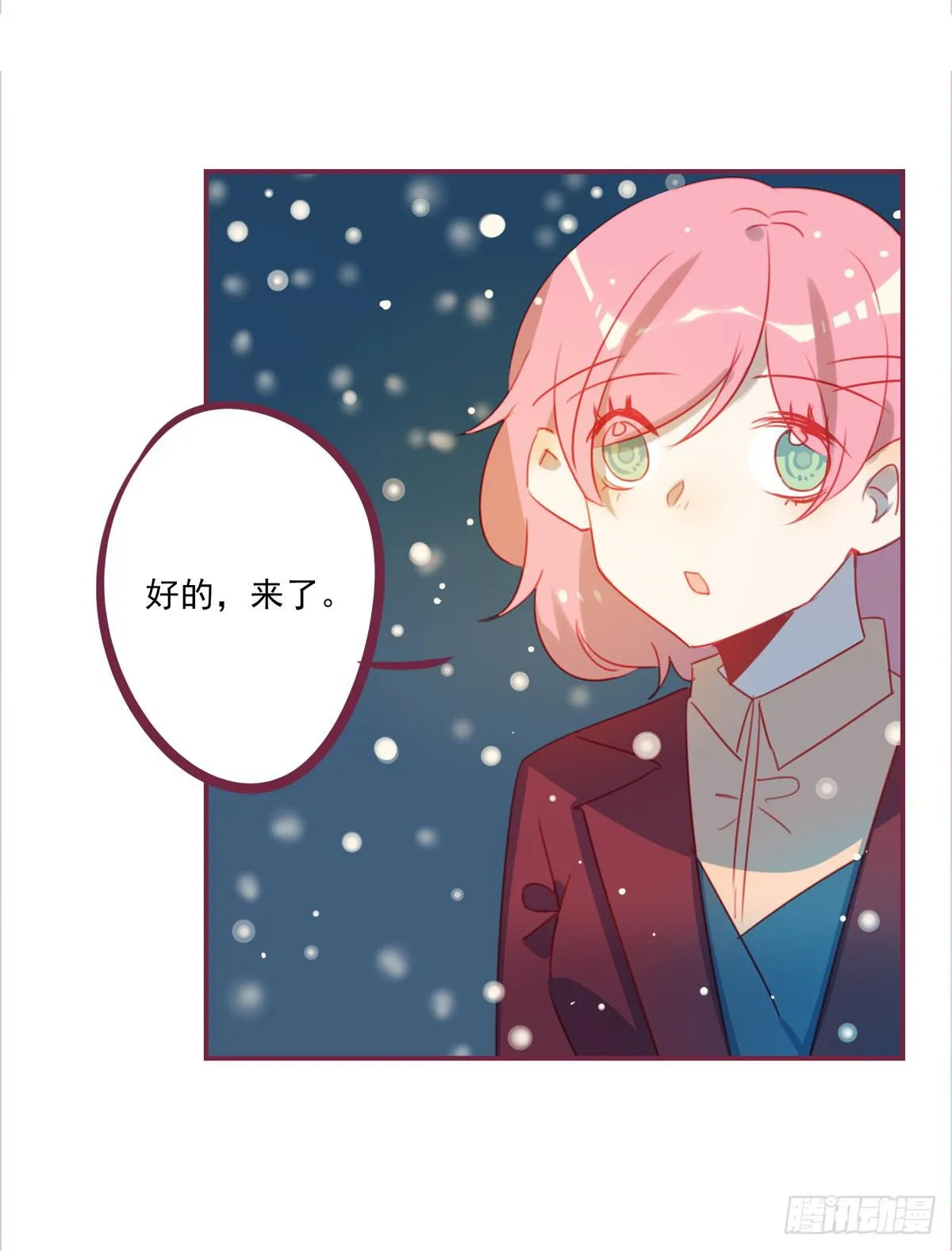 身世 第48页