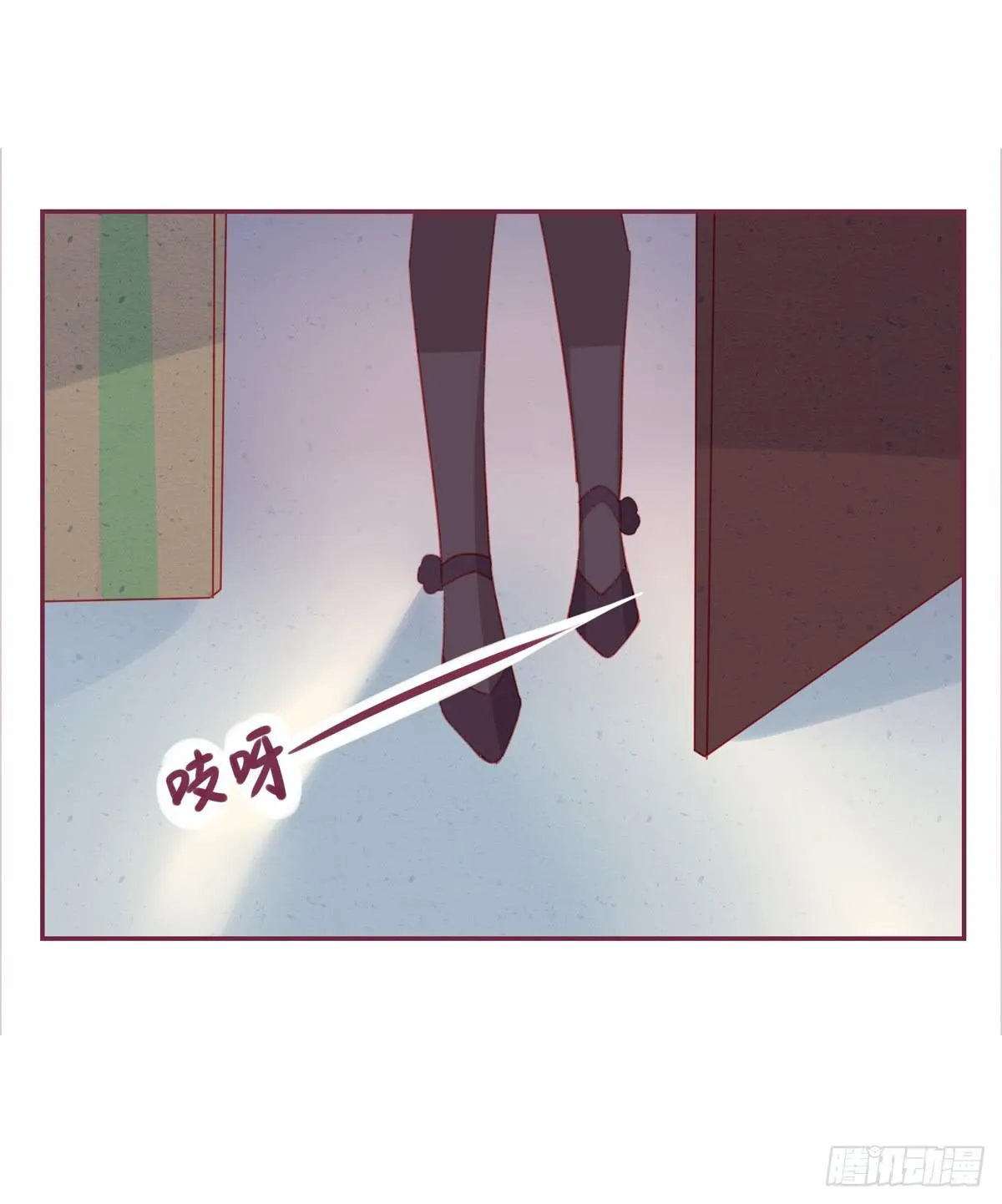 前辈的套路 第2页