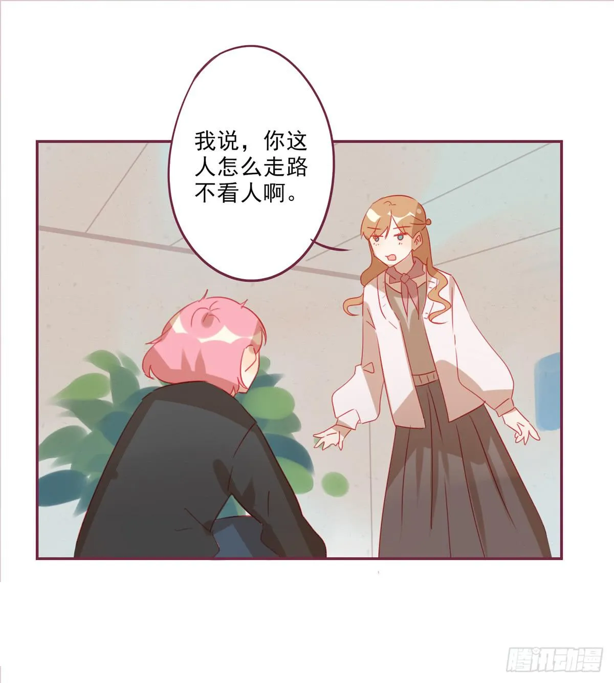 离别 第6页