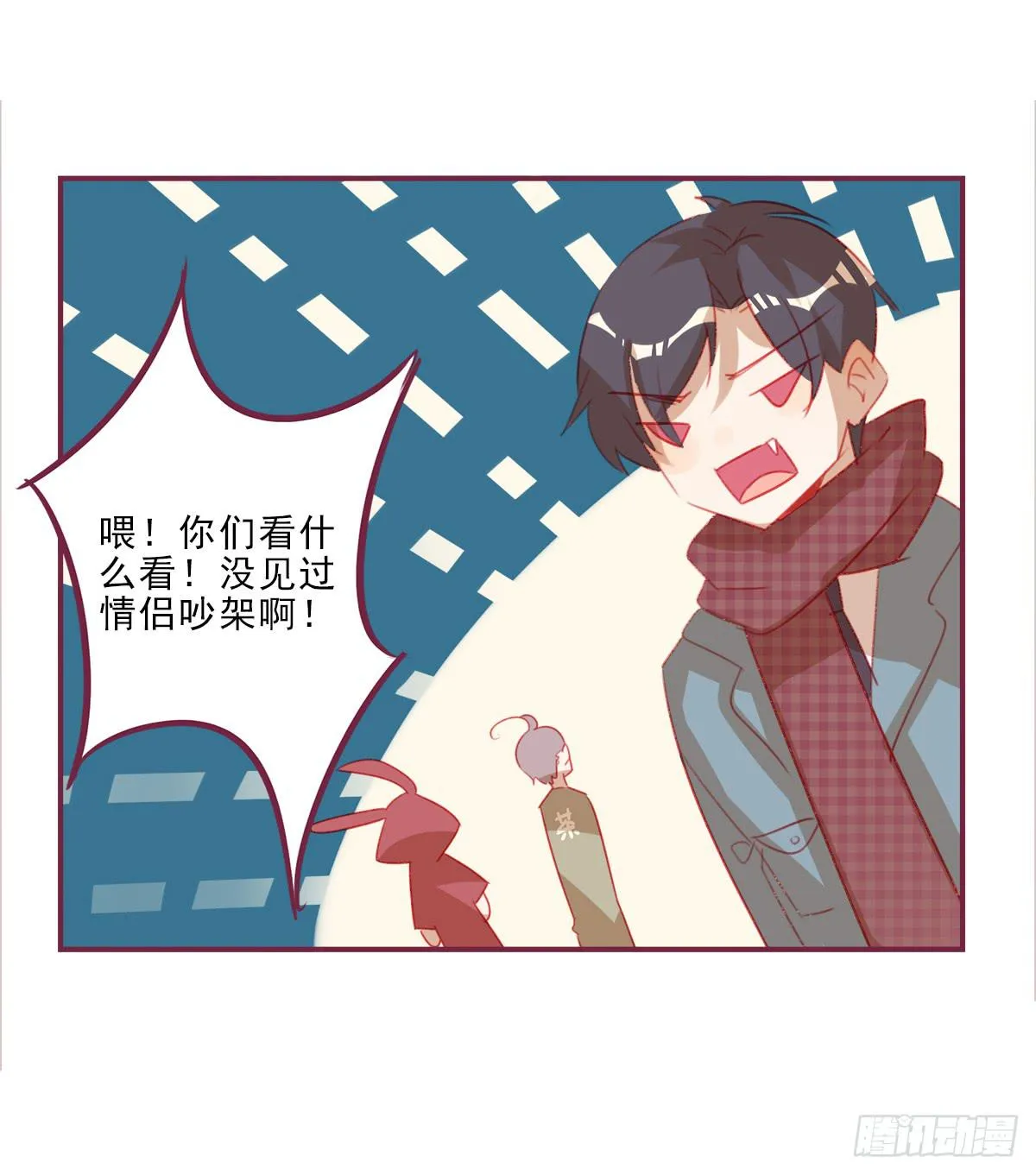 你早晚都是我的 第5页