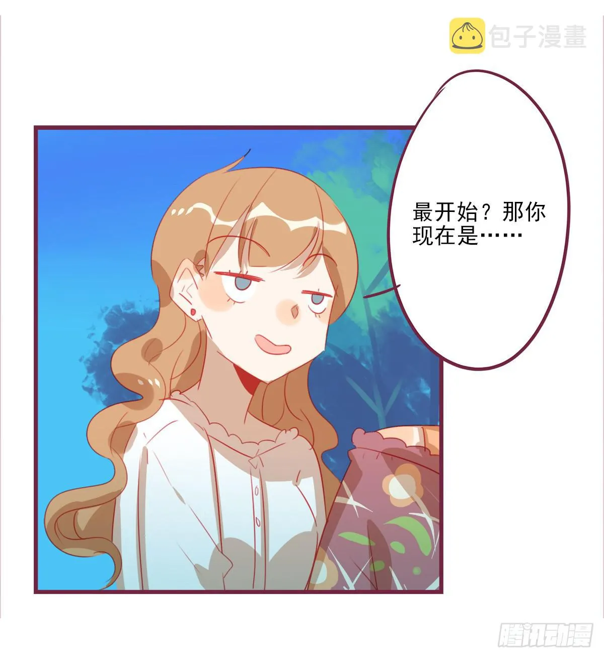 归来 第15页