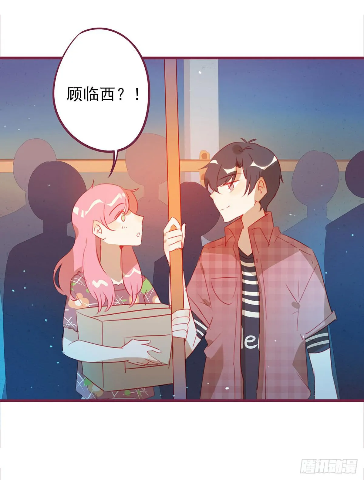 归来不再是少年 第8页