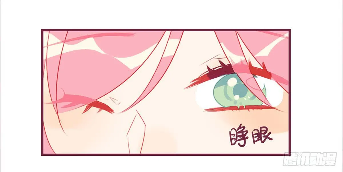 正式女票 第17页