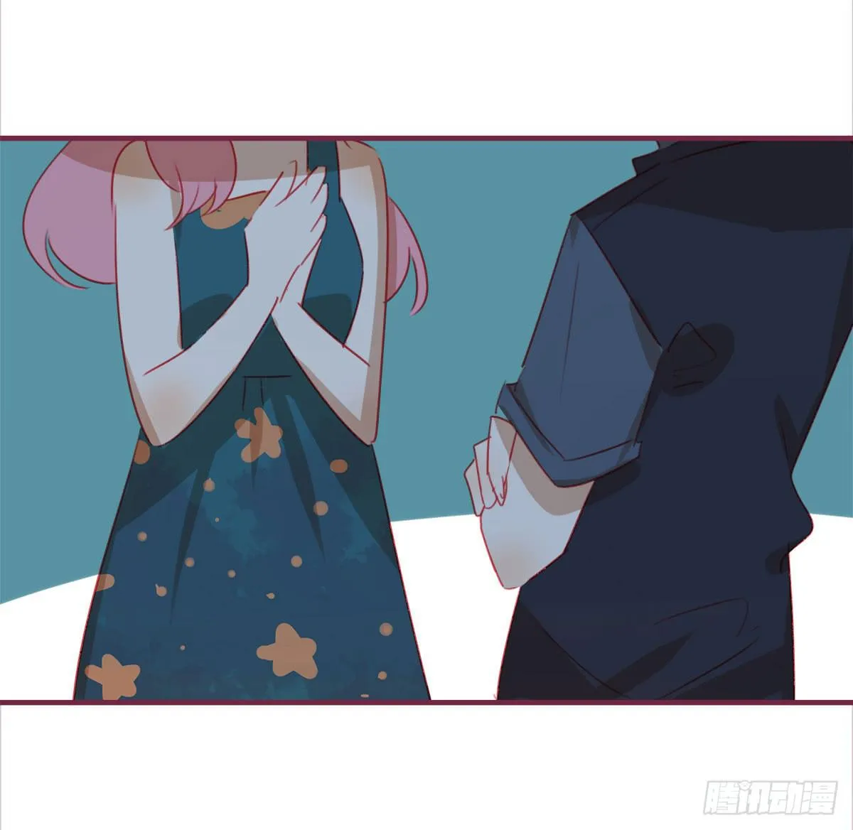 曾相识？ 第17页