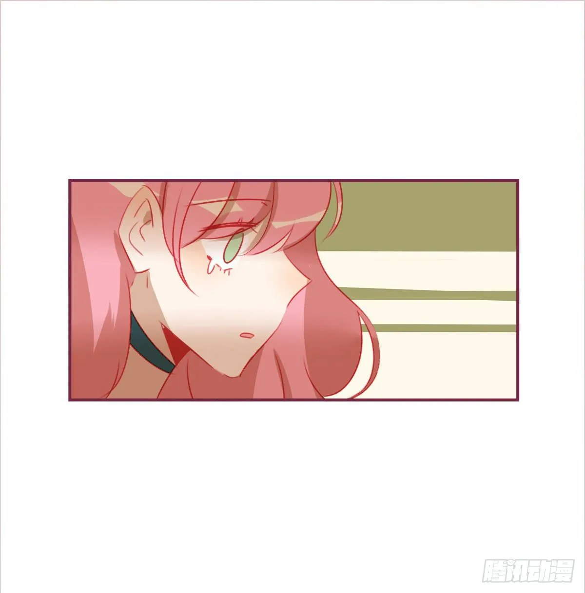 曾相识？ 第27页