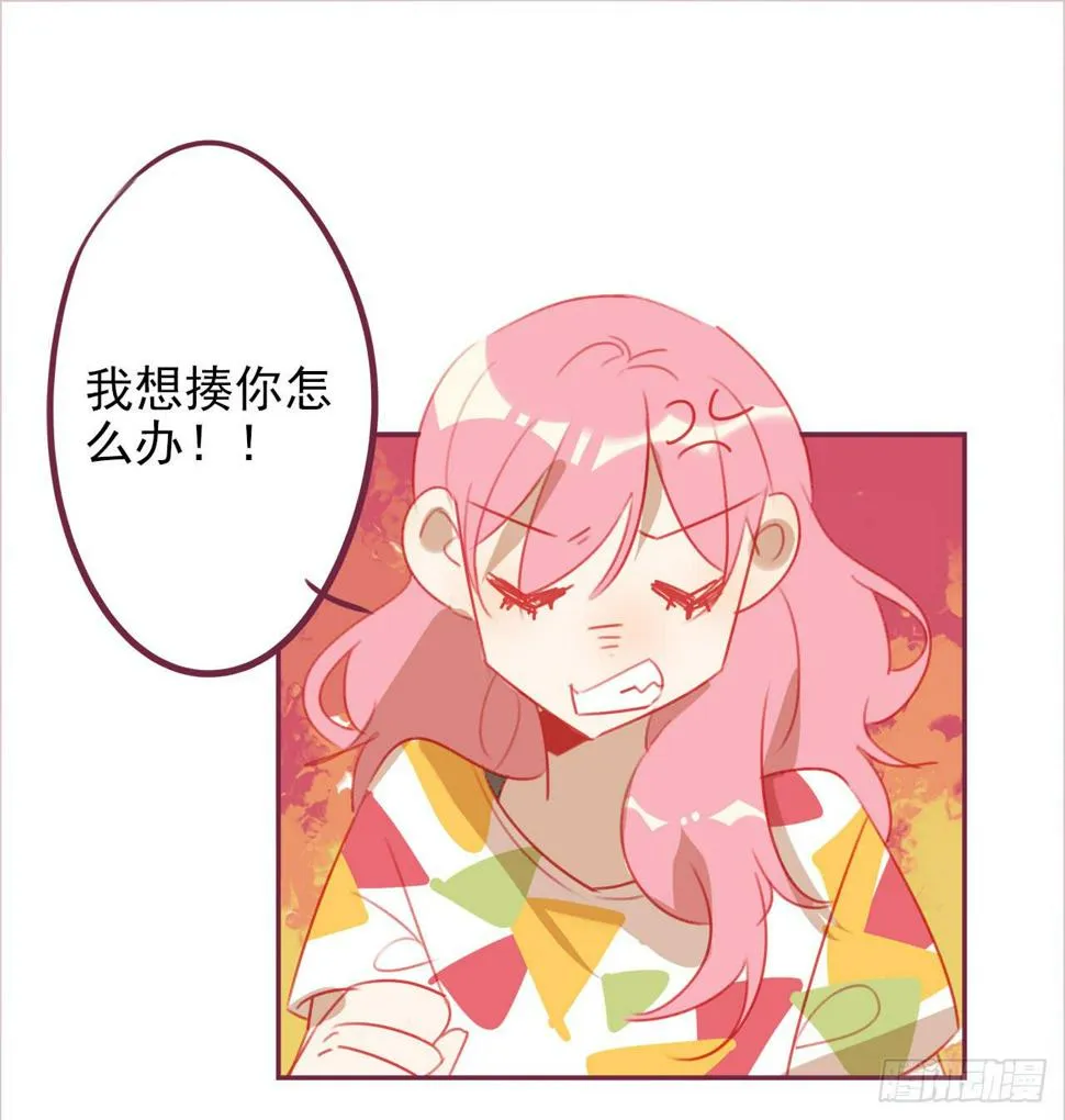 最后的告白 第44页