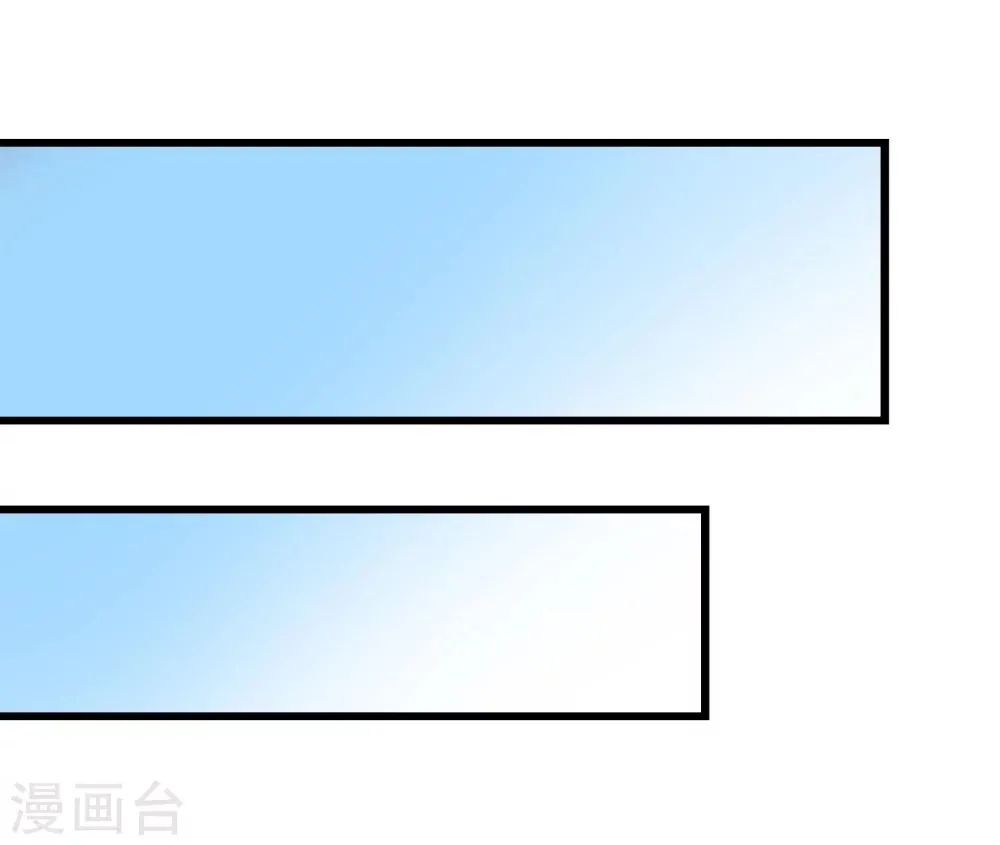 第26话 恶计萌芽 第10页