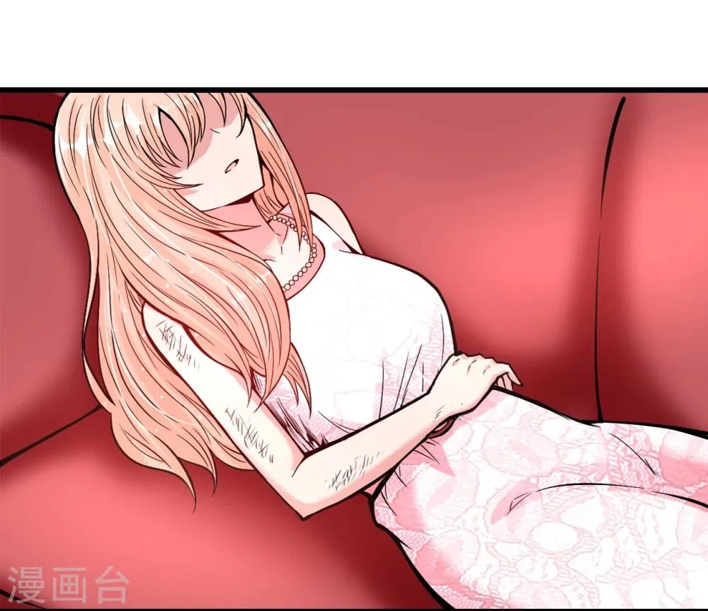 第26话 恶计萌芽 第14页