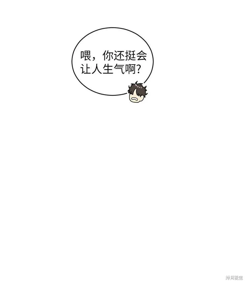 第55话 第12页
