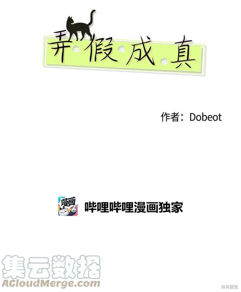 第55话 第13页
