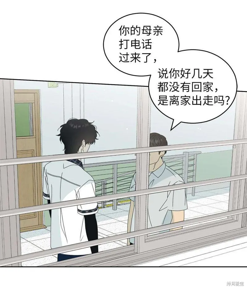 第55话 第15页