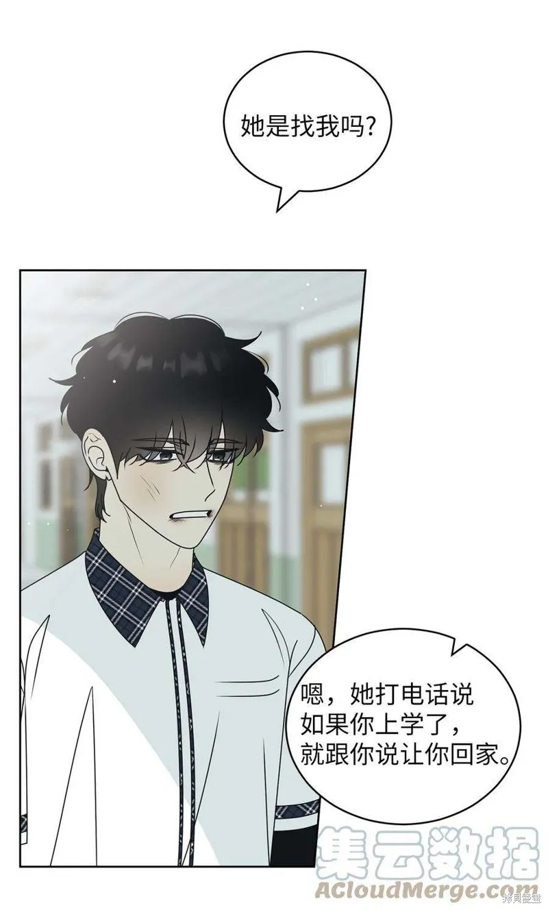 第55话 第16页