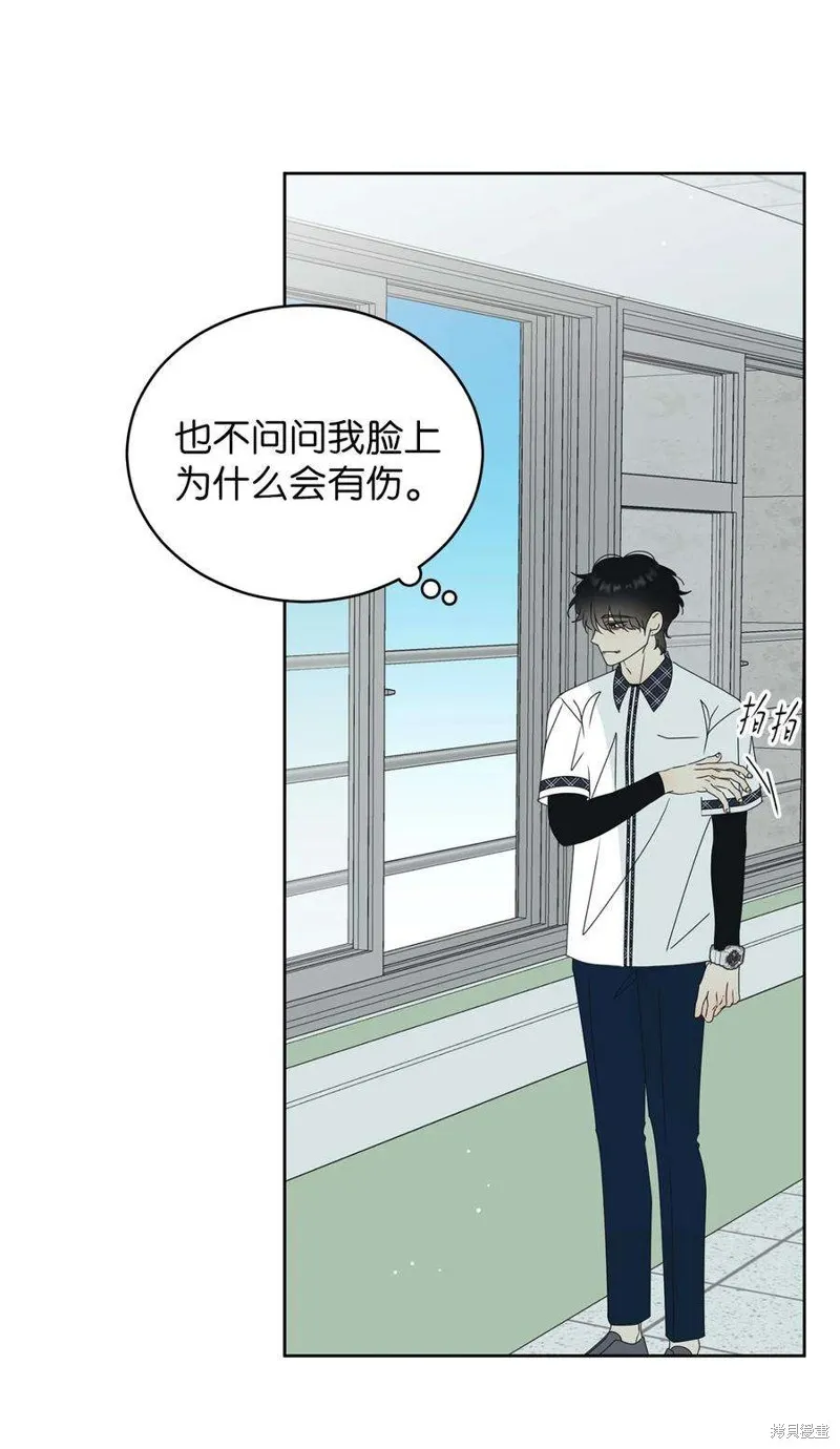 第55话 第21页