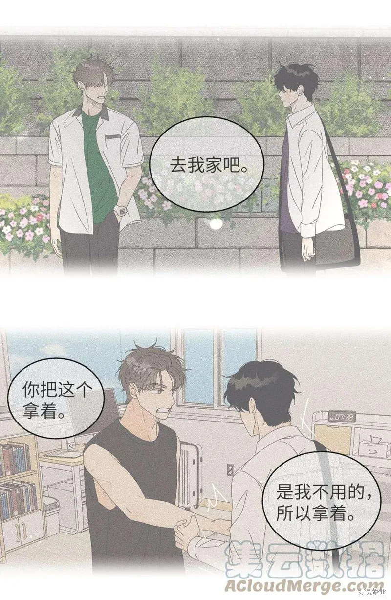 第55话 第25页