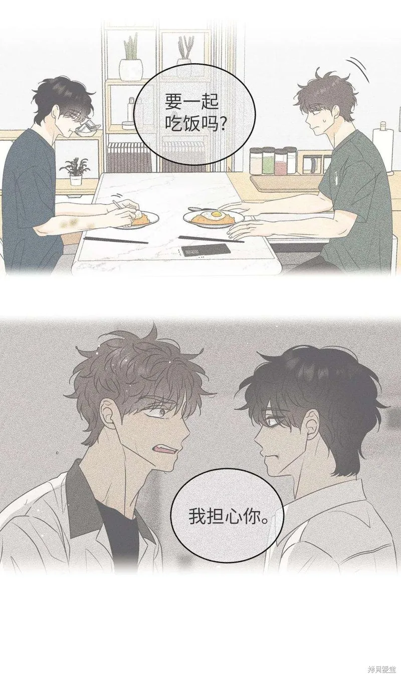 第55话 第26页