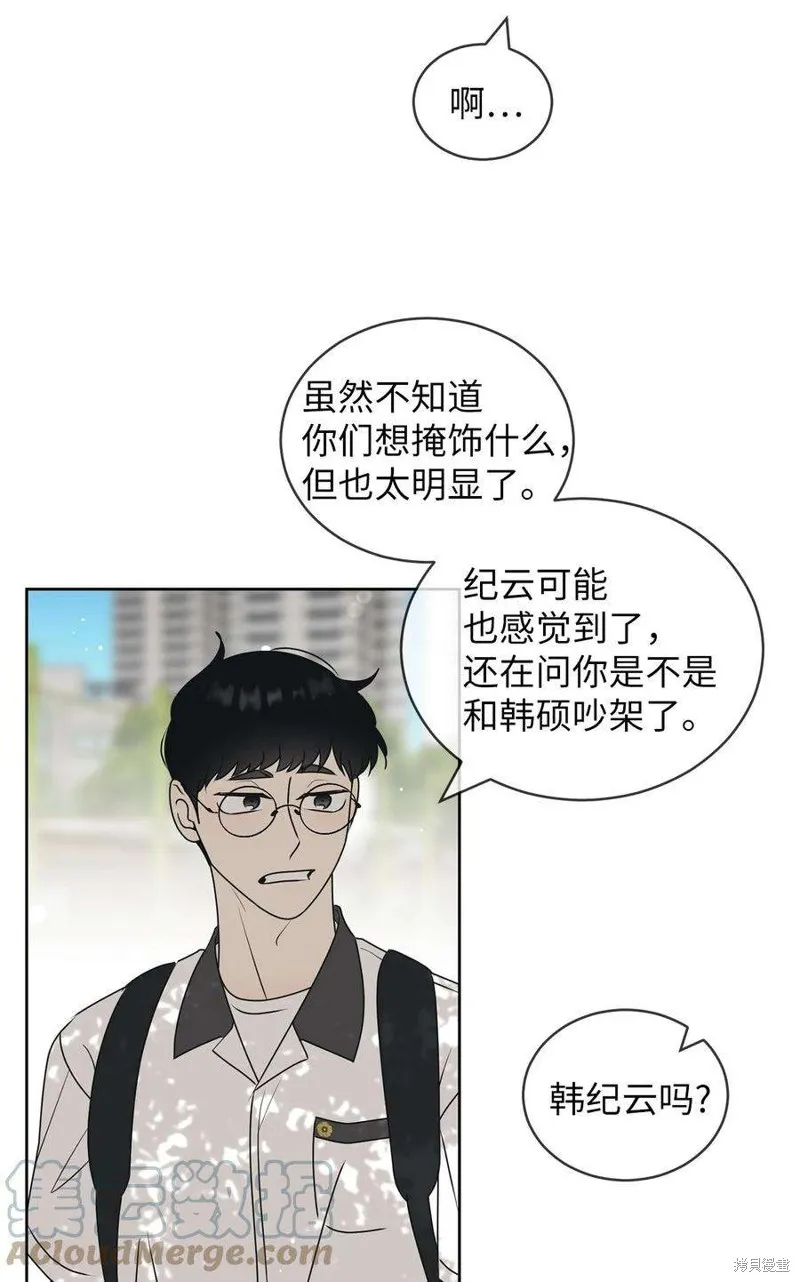 第55话 第31页