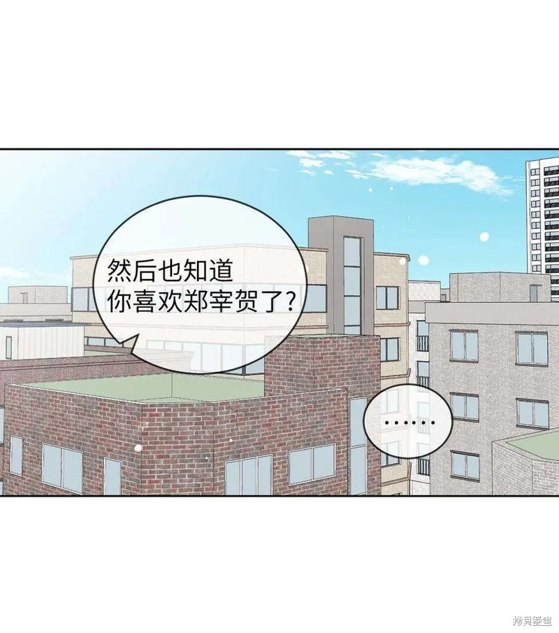 第55话 第33页