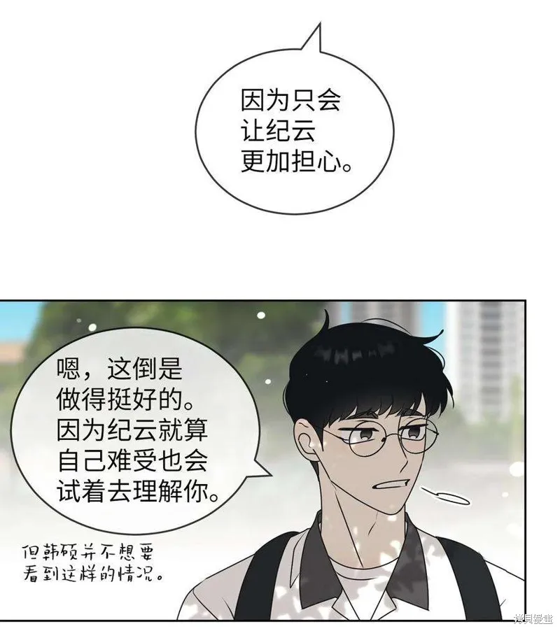 第55话 第35页