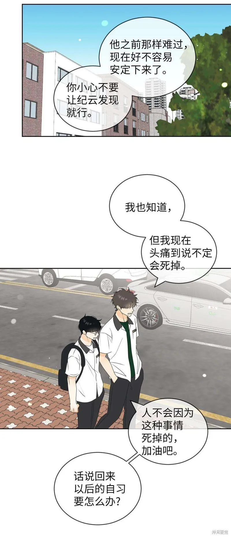 第55话 第36页
