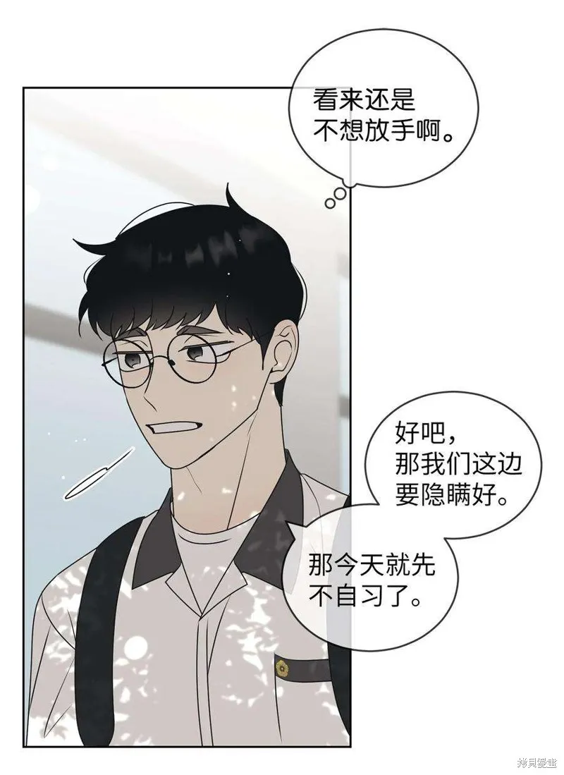 第55话 第38页