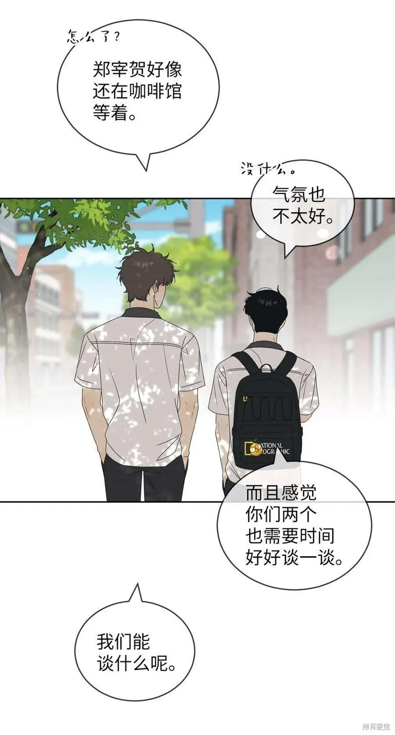 第55话 第39页