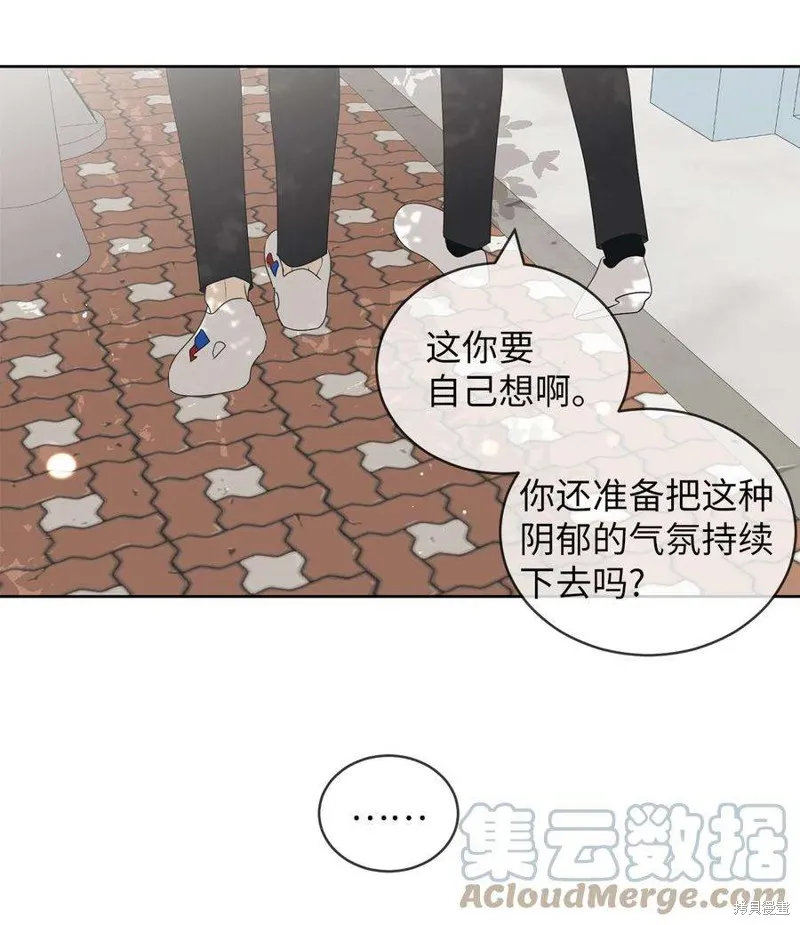 第55话 第40页