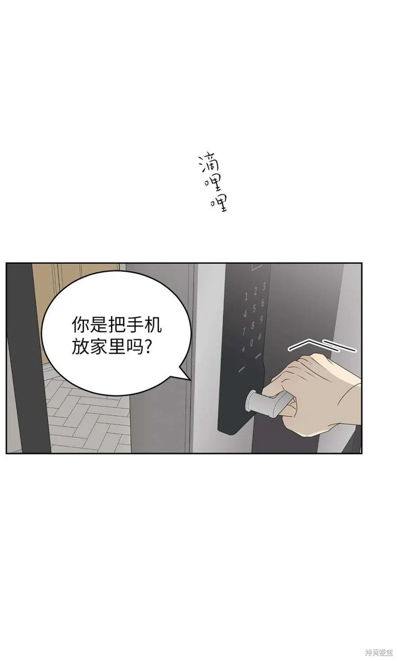 第55话 第45页