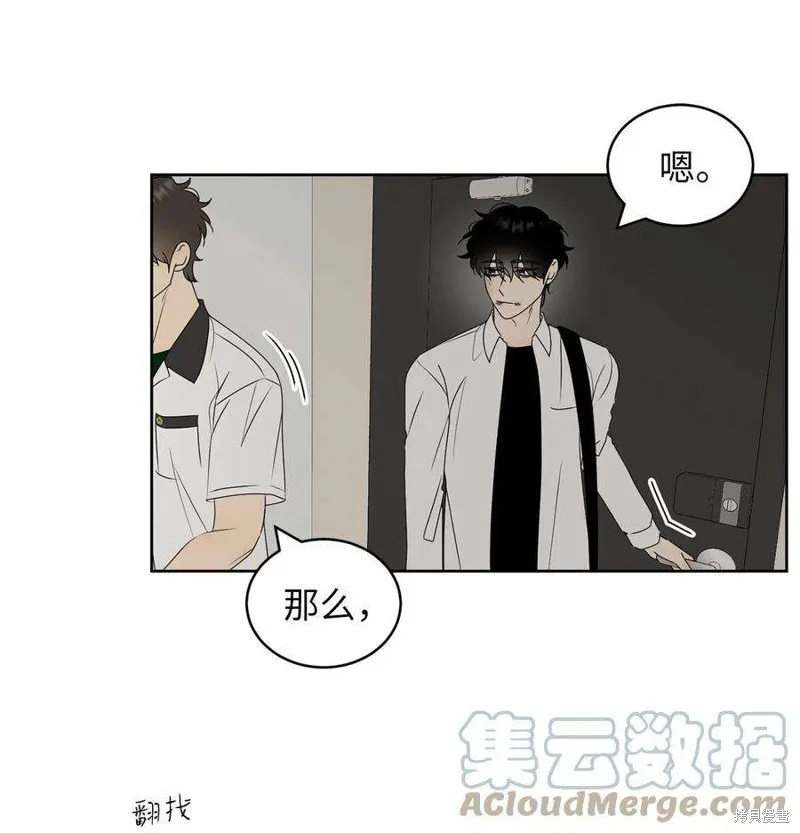 第55话 第46页