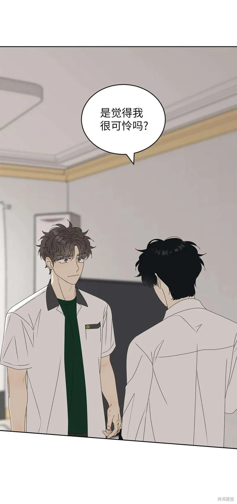 第55话 第51页