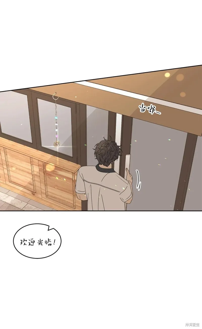 第47话 第53页